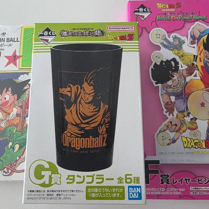 [BUNJANG] Dragon Ball Z Figure, Cup, and Comic Bundle Set / 드래곤볼 제일복권 피규어 컵 만화책 세트