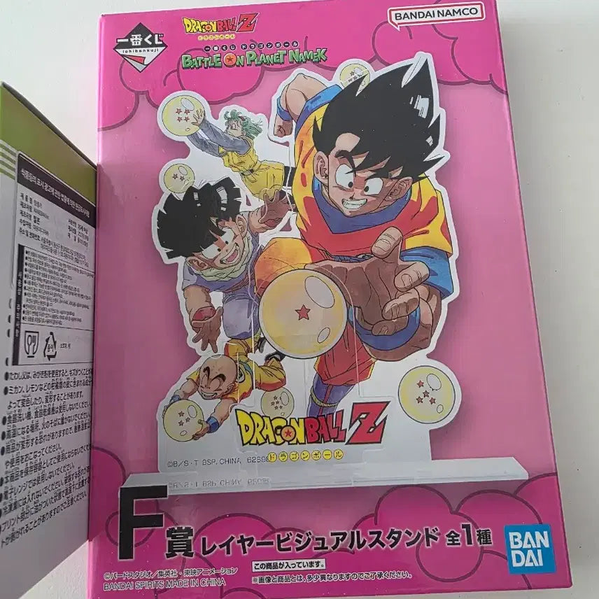 [BUNJANG] Dragon Ball Z Figure, Cup, and Comic Bundle Set / 드래곤볼 제일복권 피규어 컵 만화책 세트