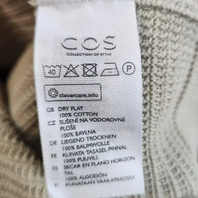 [BUNJANG] COS Beige Knit Sweater L / COS 코스 베이지색 니트 스웨터 L