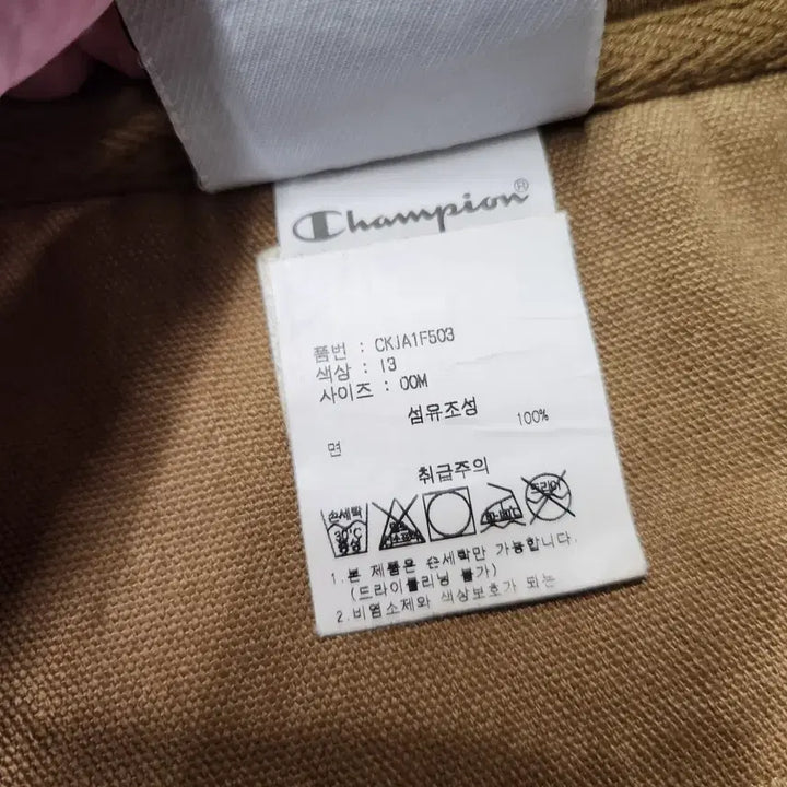 [BUNJANG] Champion Denim Oversized Hoodie Jacket / 정품 챔피온 남성 면 데님 오버핏 후드 집업 자켓 M (95~100)
