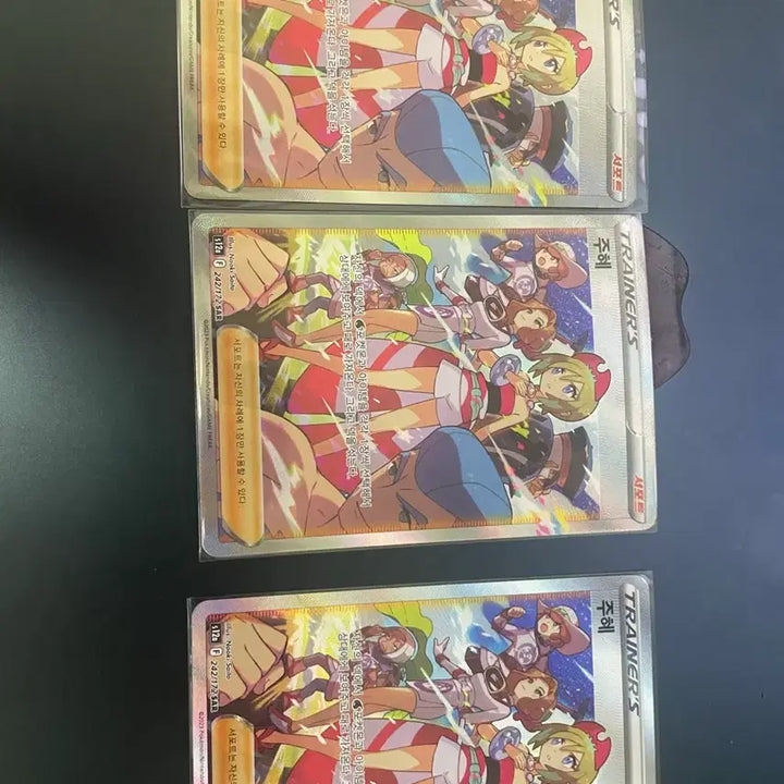 [BUNJANG] Pokemon Juhye SAR Card / 주혜 sar