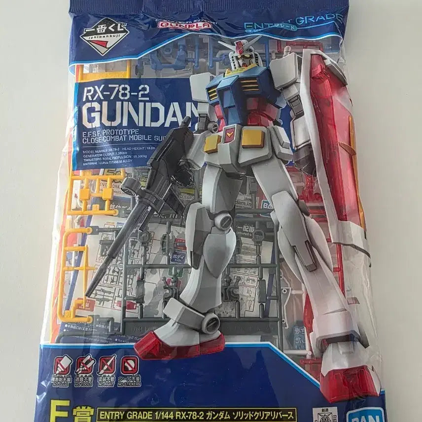[BUNJANG] Bandai EG RX-78-2 Gundam Solid Clear Reverse Model Kit / 반다이 EG RX-78-2 건담 솔리드 클리어 리버스