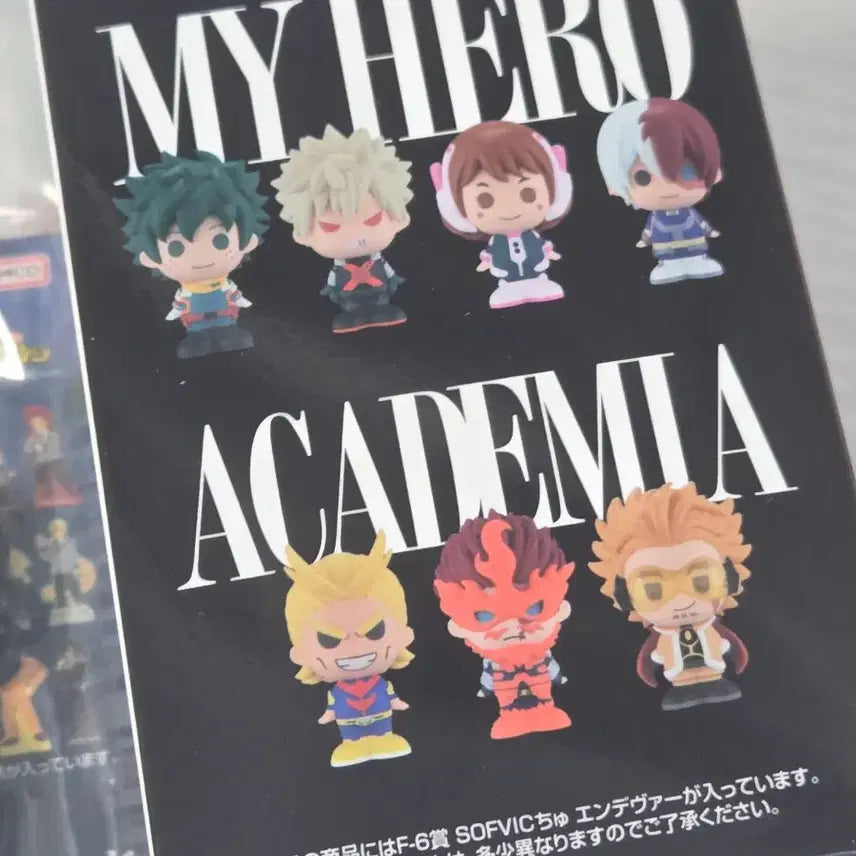 [BUNJANG] My Hero Academia Endeavor &amp; Tokoyami Figure Bundle / 나히아 최강점프 1월호 부록 이어지는 마음 피규어