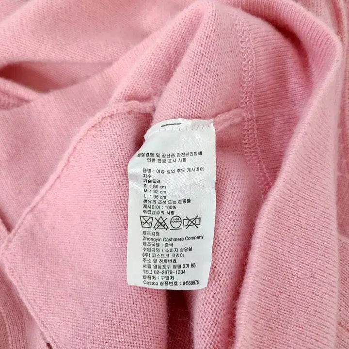 [BUNJANG] Celeste 100% Cashmere Hooded Zip-Up (Pink, S) / celeste 셀레스테 100% 캐시미어 후드 집업 (S/핑크)