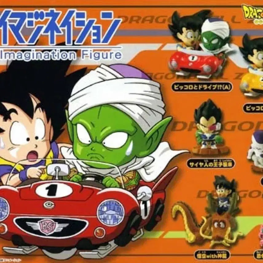 [BUNJANG] Dragon Ball Puchi Imageination Miniature Set / 드래곤볼 푸치이미지네이션, 서비스 미니어쳐 월콜