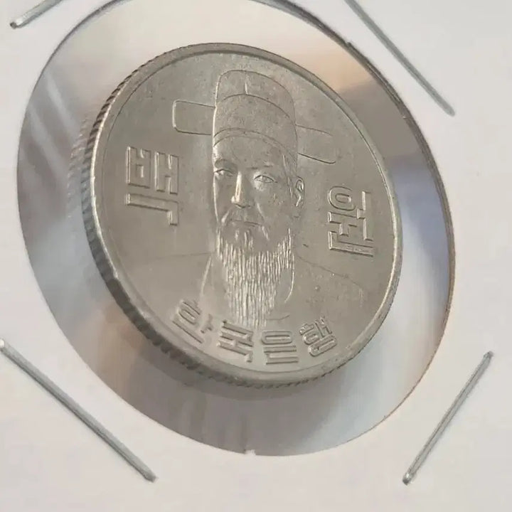 [BUNJANG] Republic of Korea 100 Won Coin / 대한민국 백원 동전