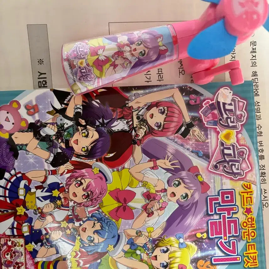 [BUNJANG] PriPara Card &amp; Lucky Ticket Set / 고전문구) 프리파라 카드&amp;행운 티켓 만들기
