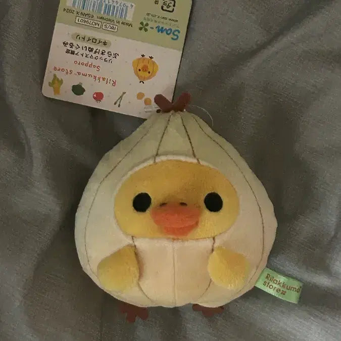 [BUNJANG] Sapporo Limited Kiiroitori Onion Plush / 삿포로 한정 키이로이토리 양파