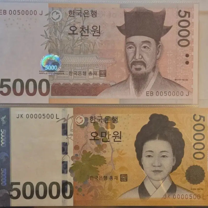[BUNJANG] Unused Banknotes / 000 포인트 빠른번호 특이번호 미사용