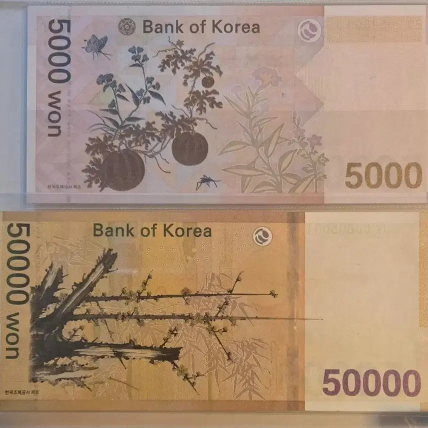[BUNJANG] Unused Banknotes / 000 포인트 빠른번호 특이번호 미사용