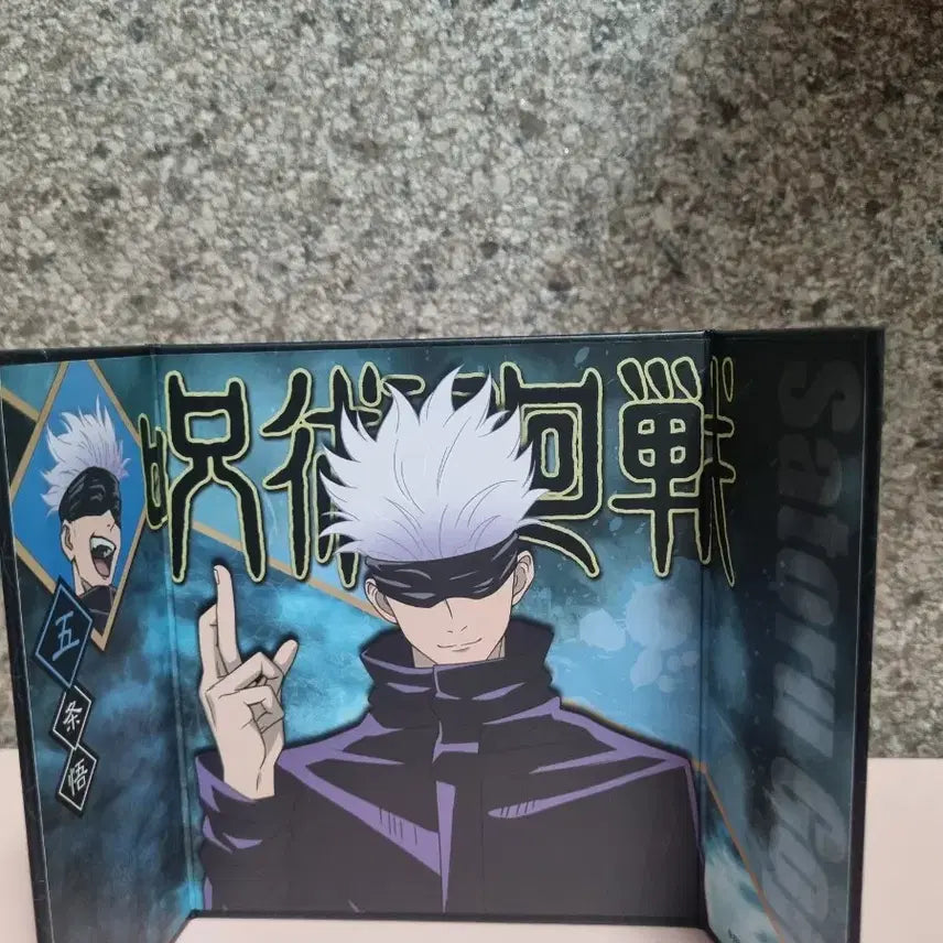 [BUNJANG] Jujutsu Kaisen Figure Bundle Set / 주술회전 피규어 일괄