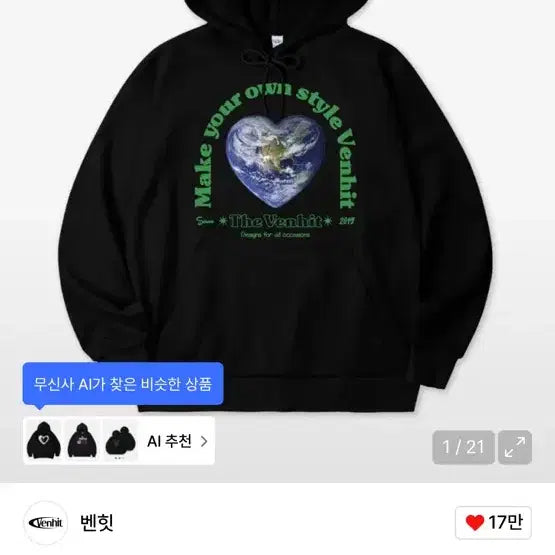 [BUNJANG] Used Clothing Sale / 안 입는 옷 정말!!! 최저가로 팝니다!