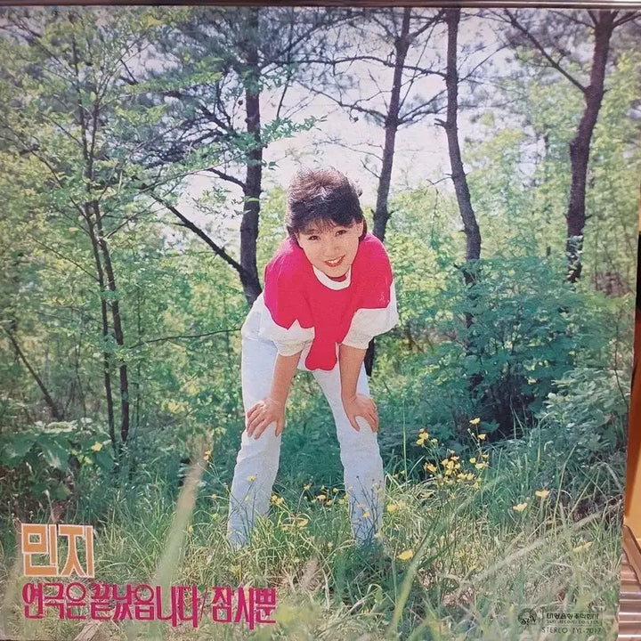 [BUNJANG] Minji LP (1983) Vinyl Record / 민지LP  83년초반 잠시뿐 NM+