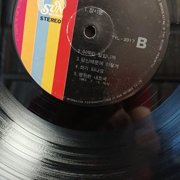 [BUNJANG] Minji LP (1983) Vinyl Record / 민지LP  83년초반 잠시뿐 NM+