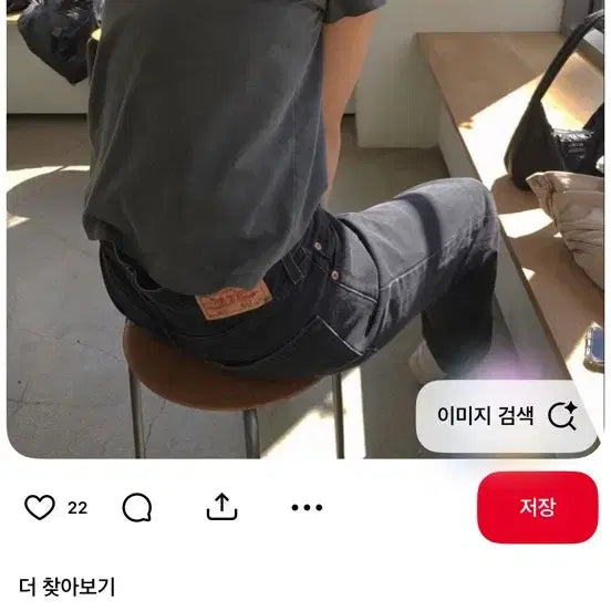 [BUNJANG] Andersson Bell Denim Jeans / ADSB 앤더슨벨 청바지