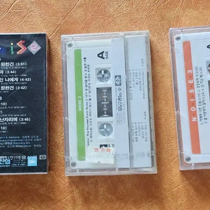 [BUNJANG] Noise 1st 2nd 3rd Album Cassette Tape / 노이즈1.2.3 카세트테이프(미개봉 )