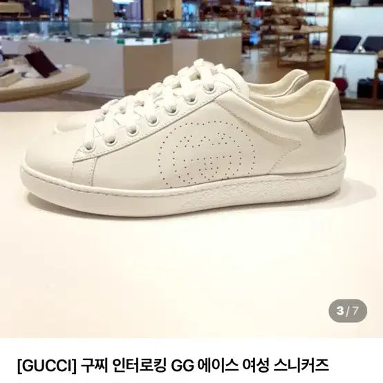 [BUNJANG] Gucci GG Interlocking New Ace Women&