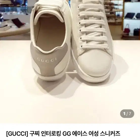 [BUNJANG] Gucci GG Interlocking New Ace Women&