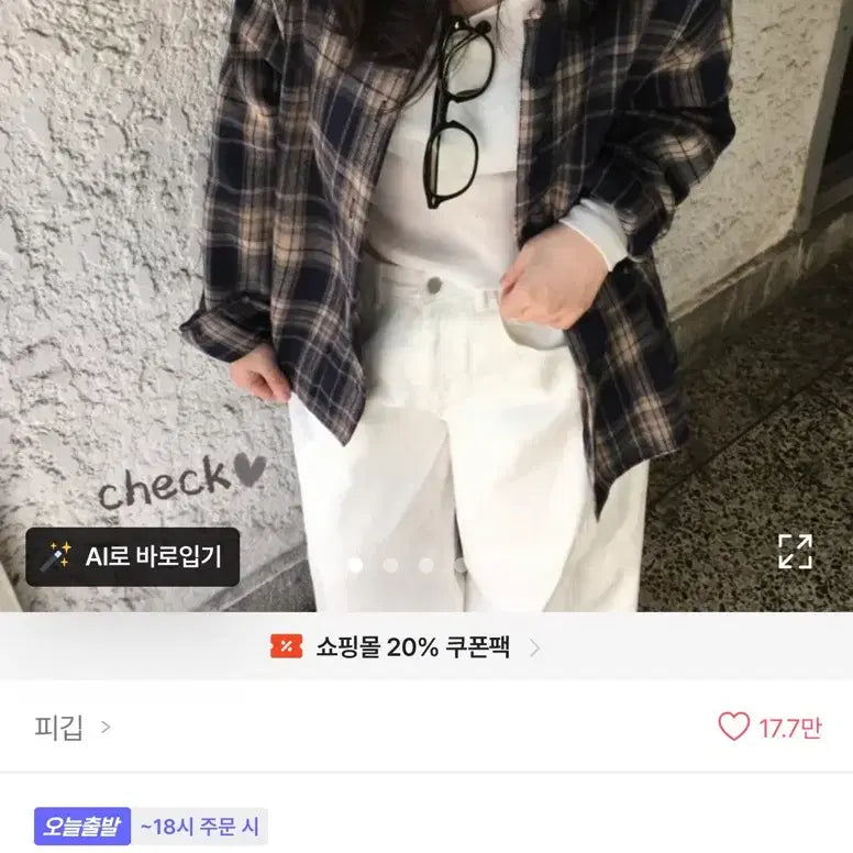 [BUNJANG] Avely Assorted Clothing Bundle / 에이블리 옷 모음 판매