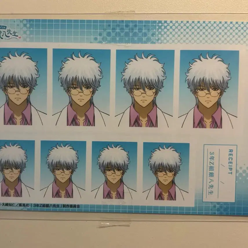 [BUNJANG] Gintama Ginpachi, Gintoki, Triple Set, ID Photo / 은혼 긴파치 긴토키 삼젯 증명사진 판매