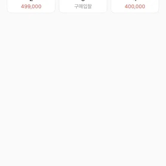 [SOLD OUT] 캐피탈 야가수리 데님팬츠 인디고