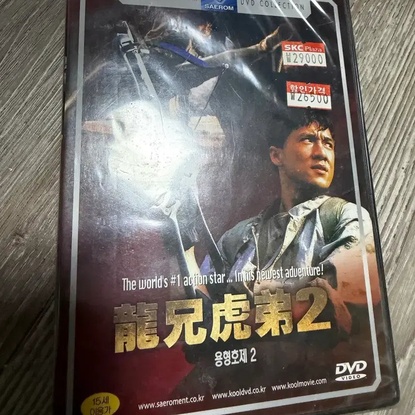 [BUNJANG] Jackie Chan Dragons Forever 2 DVD / DVD 성령의 용형호제 2 미개봉