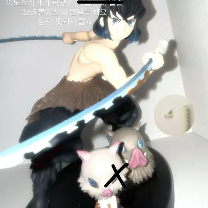 [SOLD OUT] (파손) 귀칼 이노스케 세가 피규어 판매