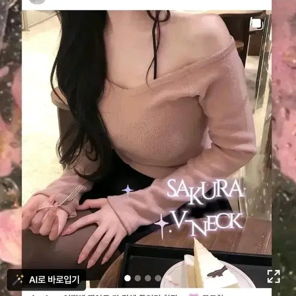 [BUNJANG] I Luv Sakura V-Neck Off-Shoulder Knit Top / 아이레브 사쿠라 브이넥 오프숄더 니트티 에이블리