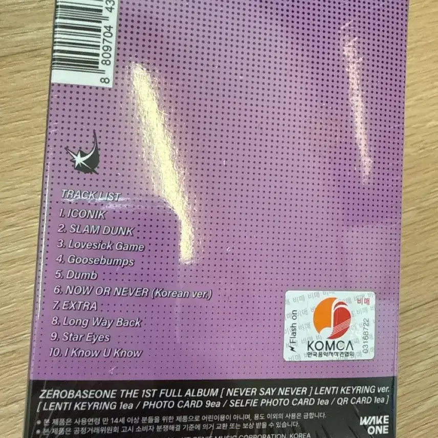 [BUNJANG] ZEROBASEONE Han Yu Jin Album / 제로베이스원 NEVER SAY NEVER 한유진 앨범