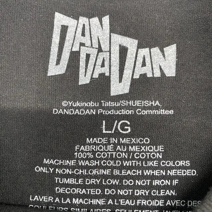 [BUNJANG] Dandadan Official Anime T-Shirt / 단다단 오피셜 애니메이션 티셔츠