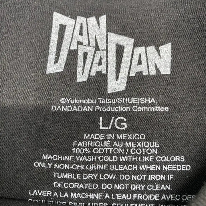 [BUNJANG] Dandadan Official Anime T-Shirt / 단다단 오피셜 애니메이션 티셔츠