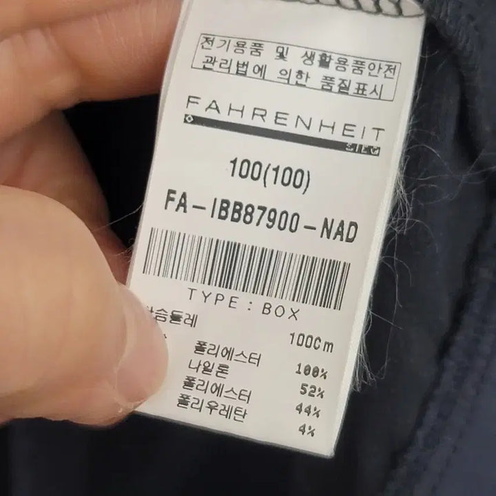 [SOLD OUT] [100/L] SIEG 지이크 트레이닝 아노락