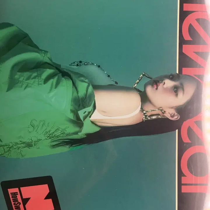 [BUNJANG] NewJeans Minji How Sweet Album / 미개봉 뉴진스 민지 How Sweet 앨범