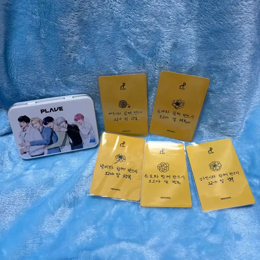 [BUNJANG] PLAVE Mediheal 2nd Tin Case + Photocard Bundle Set / 플레이브 메디힐 2차 틴케이스 + 포토카드 일괄