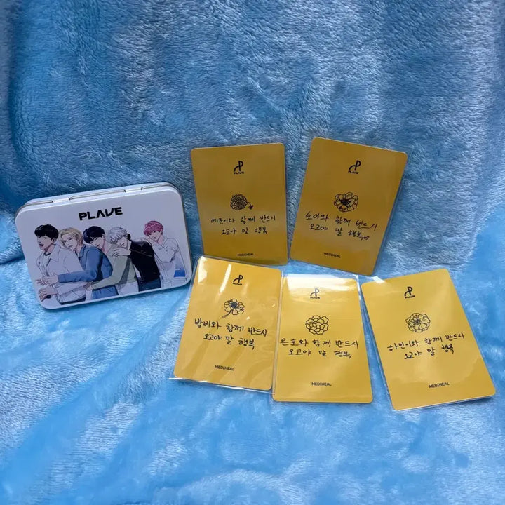 [BUNJANG] PLAVE Mediheal 2nd Tin Case + Photocard Bundle Set / 플레이브 메디힐 2차 틴케이스 + 포토카드 일괄