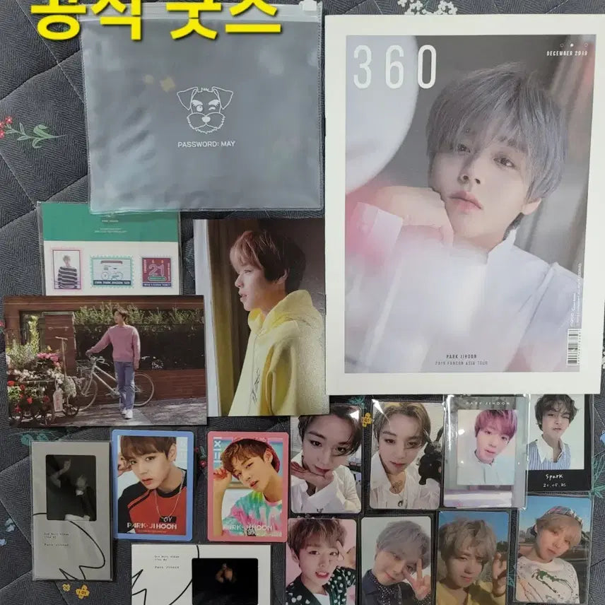 [BUNJANG] Park Jihoon Official &amp; Unofficial Goods Bundle Set / [일괄/배포] 박지훈 공식&amp;비공식 굿즈 일괄 양도
