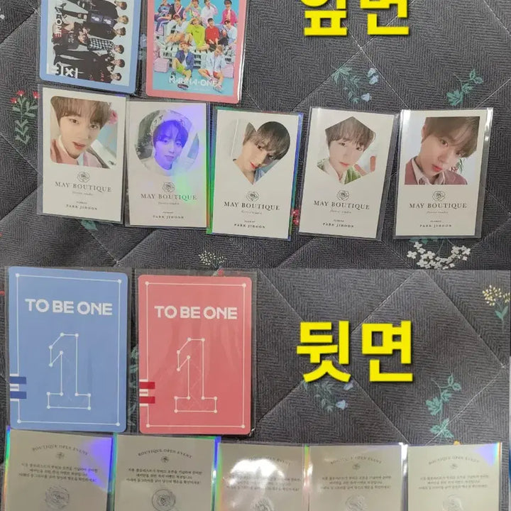 [BUNJANG] Park Jihoon Official &amp; Unofficial Goods Bundle Set / [일괄/배포] 박지훈 공식&amp;비공식 굿즈 일괄 양도