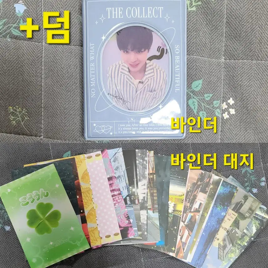 [BUNJANG] Park Jihoon Official &amp; Unofficial Goods Bundle Set / [일괄/배포] 박지훈 공식&amp;비공식 굿즈 일괄 양도