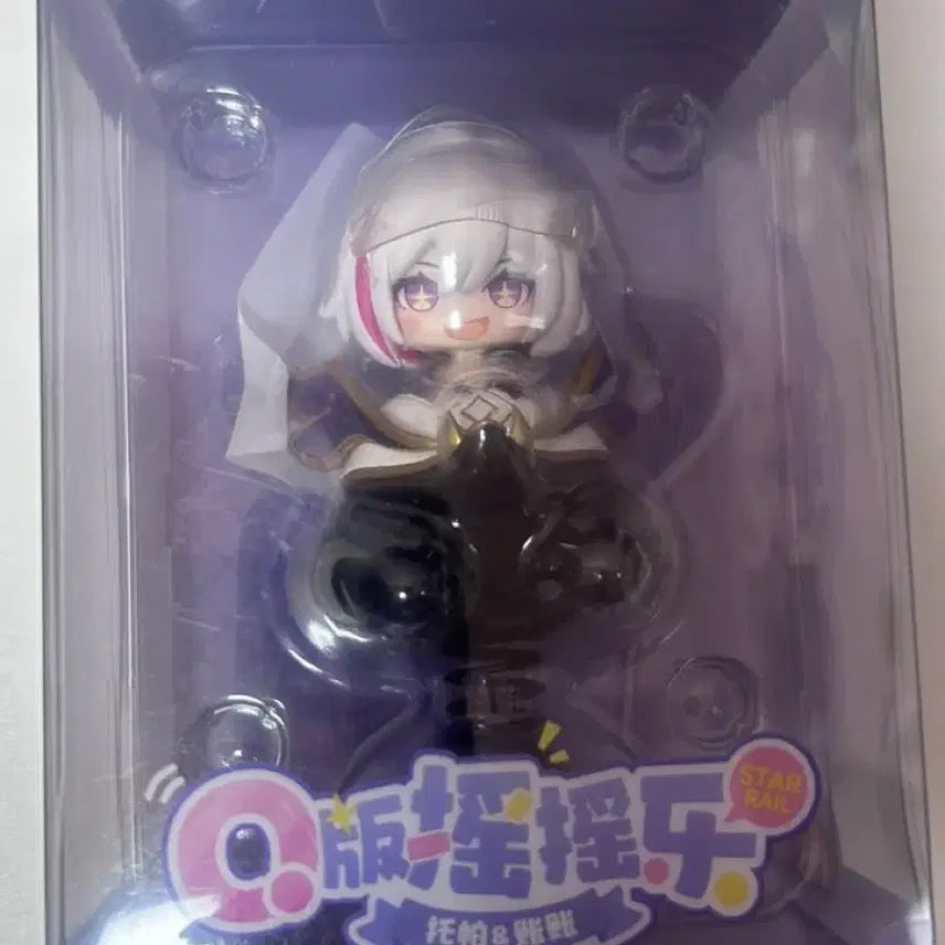 [BUNJANG] Honkai Star Rail Topaz Boksooni Bobblehead Figure / 붕괴 스타레일 붕스타 토파즈 복순이 흔들흔들 피규어