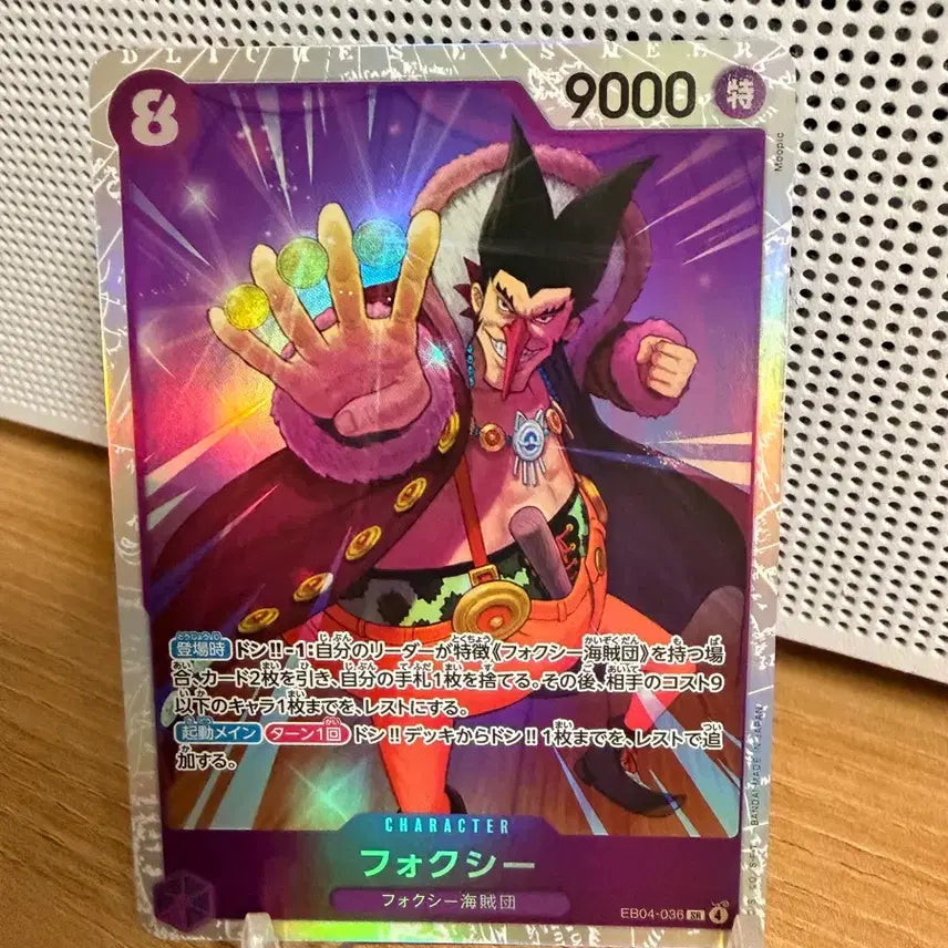 [BUNJANG] One Piece Card Game EB04 Egghead Crisis Japanese Foxy SR Card / 원피스 카드게임 EB04 에그헤드 크라이시스 일판 폭시 SR