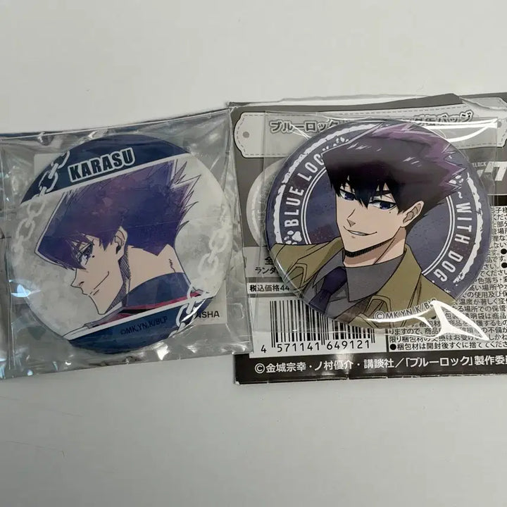 [BUNJANG] Blue Lock Karasu Can Badge Bundle Set / 블루록 카라스 캔뱃지 일괄판매