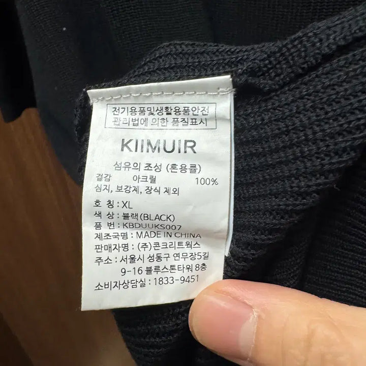 [BUNJANG] KIMUUR Knit Short-Sleeve Polo Shirt XL / 키뮤어 니트 반팔 카라티 XL