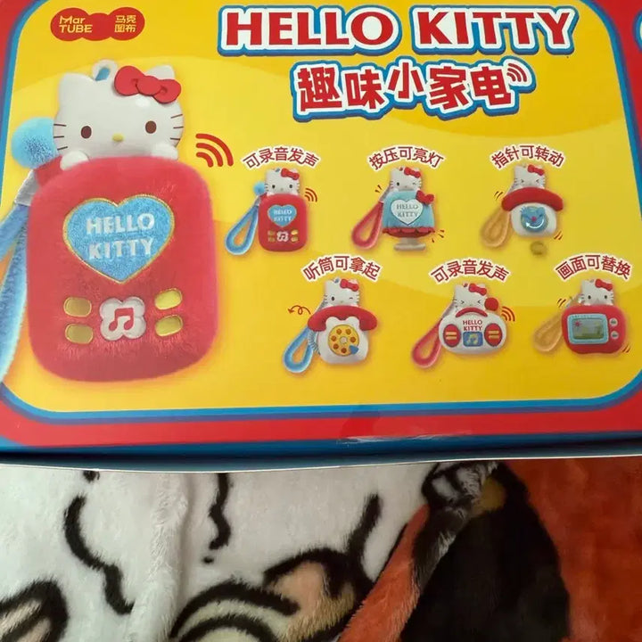 [BUNJANG] Hello Kitty Scented Mini Appliance Keychain / 헬로키티 미니 가전 향기 키링