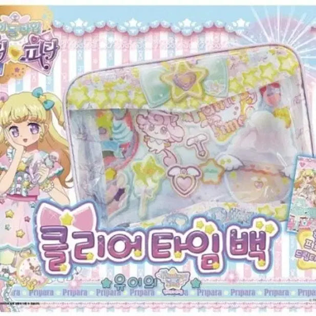 [BUNJANG] Pripara Idol Time Clear Time Bag / 프리파라 아이돌타임 클리어타임백 미세카와백 이타백