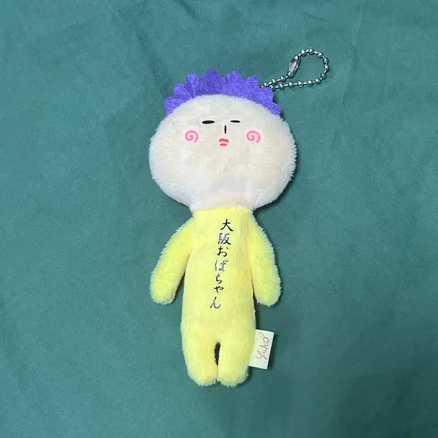 [BUNJANG] Yukio Mascot Keychain / 유키오 마스코트 키링