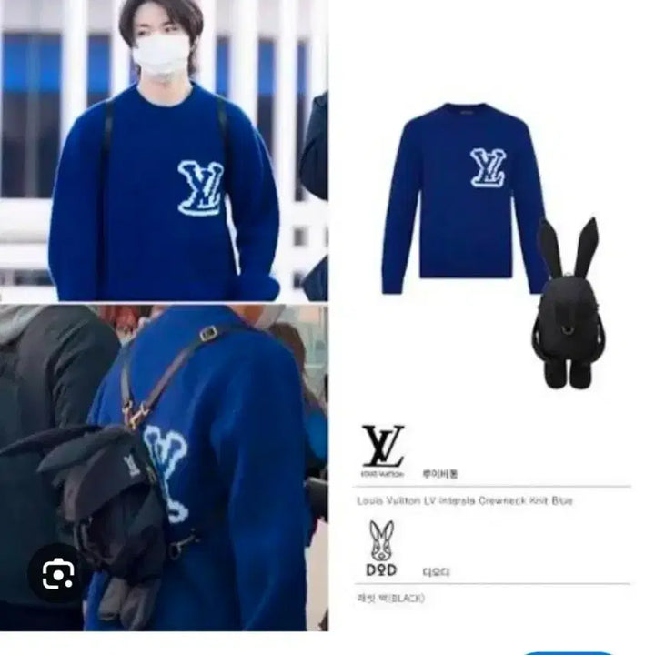 [BUNJANG] DOD Do-young Rabbit Backpack / 트레저 도영 착용 디오디 토끼 백팩