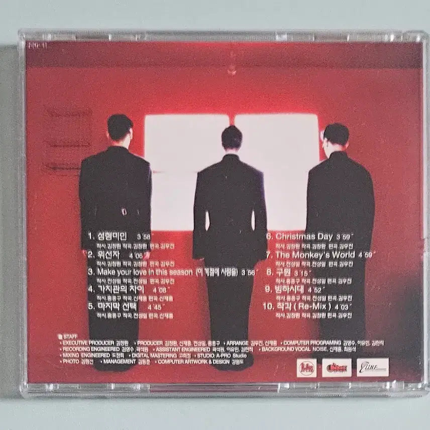 [BUNJANG] Noise 5th Album - The Plastic Beauty / CD 노이즈 5집 - 성형미인 / 위선자