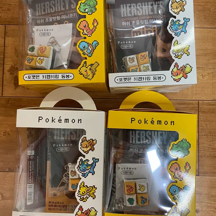 [BUNJANG] CU Pokemon Keycap Keyring / CU 포켓몬,이브이 키캡 키링 (4개,개당4만원)