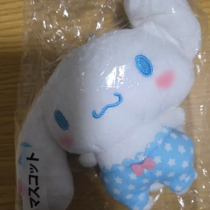 [BUNJANG] Sanrio Cinnamoroll Kuji Plush Doll / 시나모롤 쿠지 인형