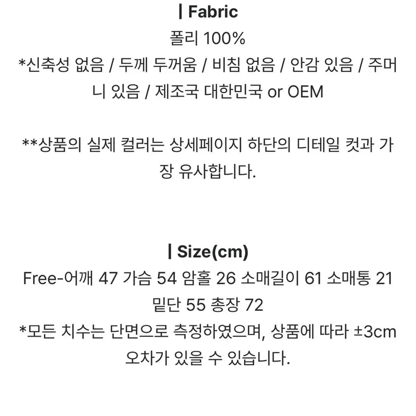[BUNJANG] Manique Beige Fur Jacket / 매니크 베이지 퍼 자켓